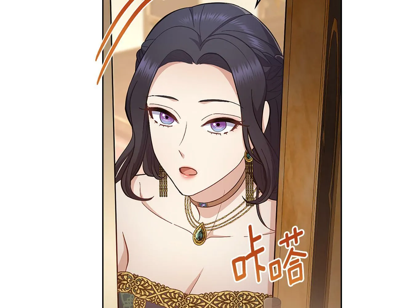 第22话 变异种 第166页