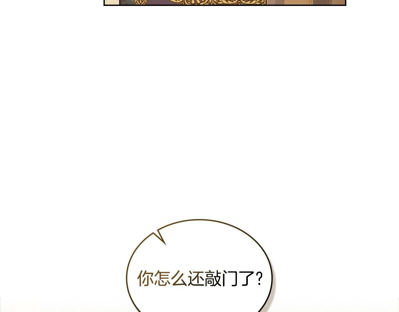 第22话 变异种 第167页