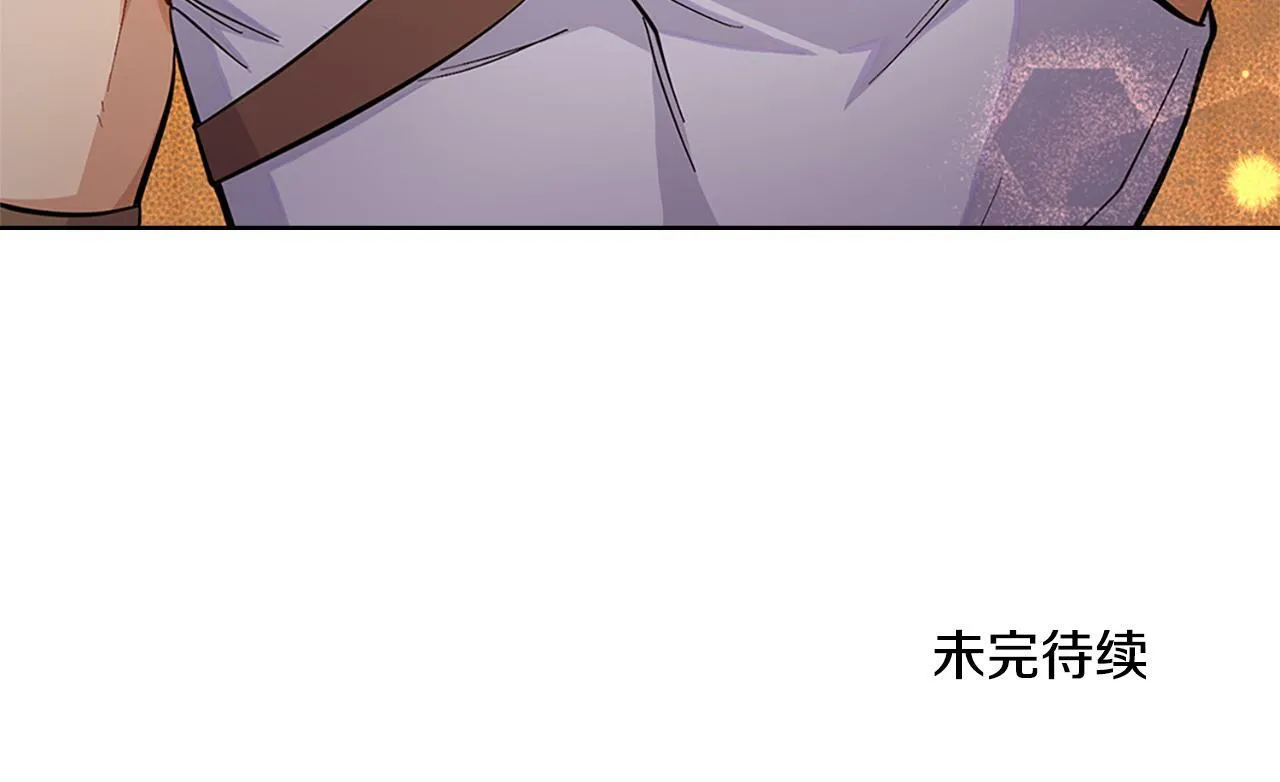 第22话 变异种 第170页