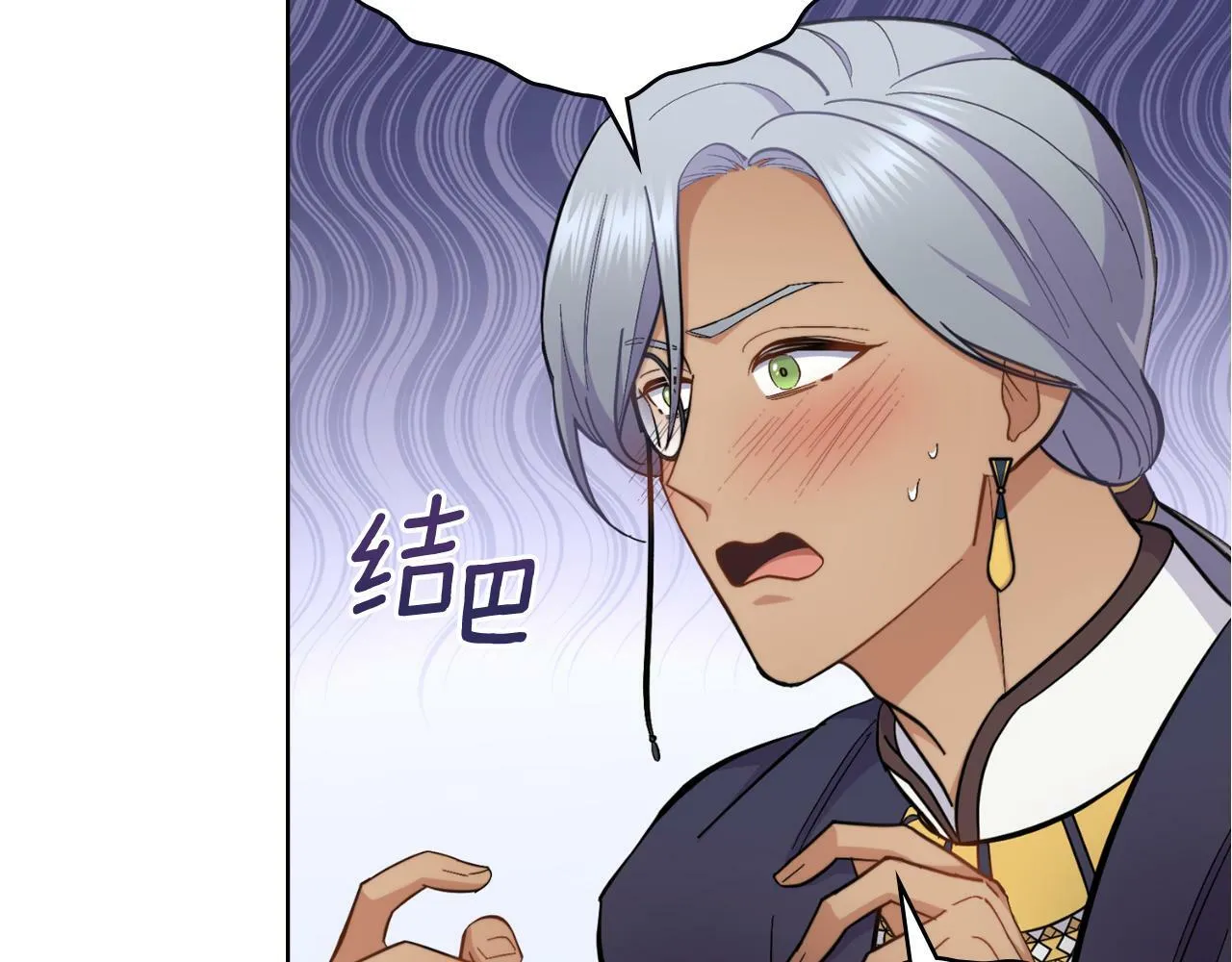 第22话 变异种 第178页