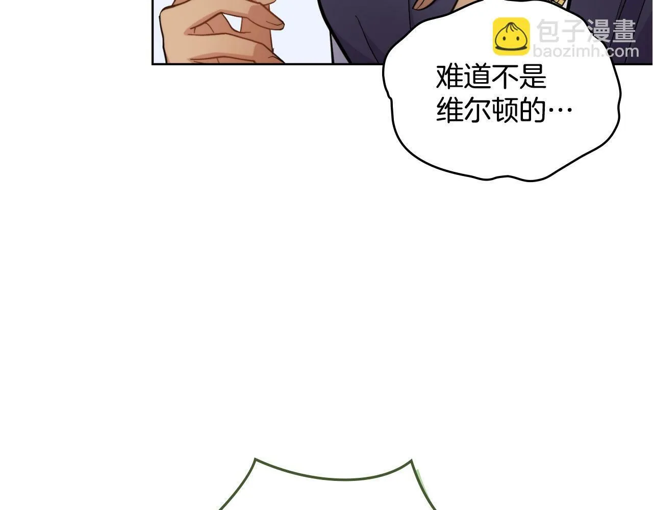 第22话 变异种 第179页