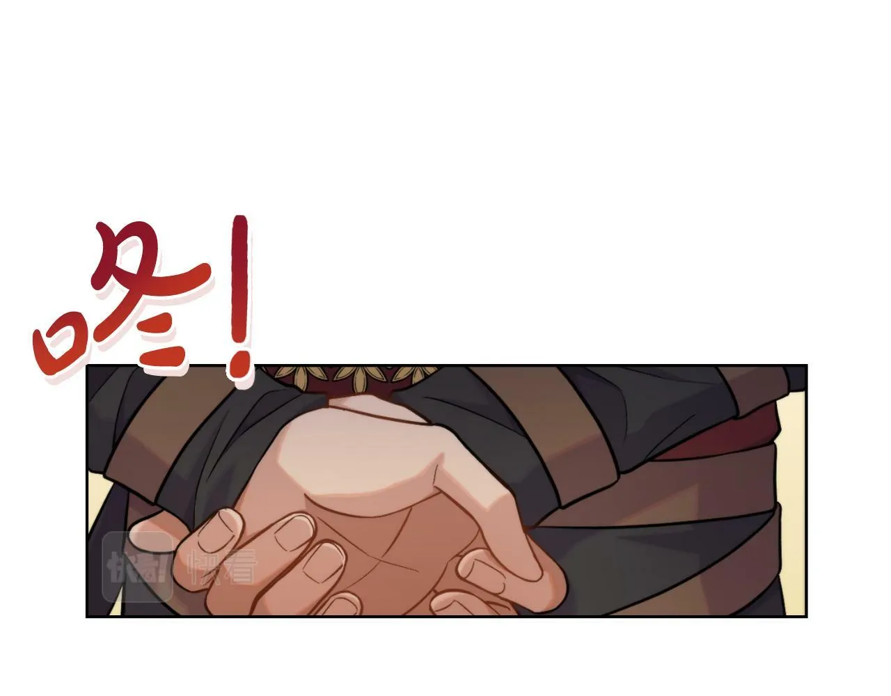 第23话 危险发言？ 第11页