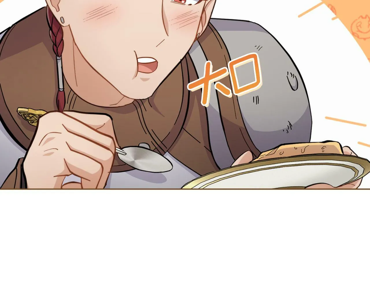 第23话 危险发言？ 第28页