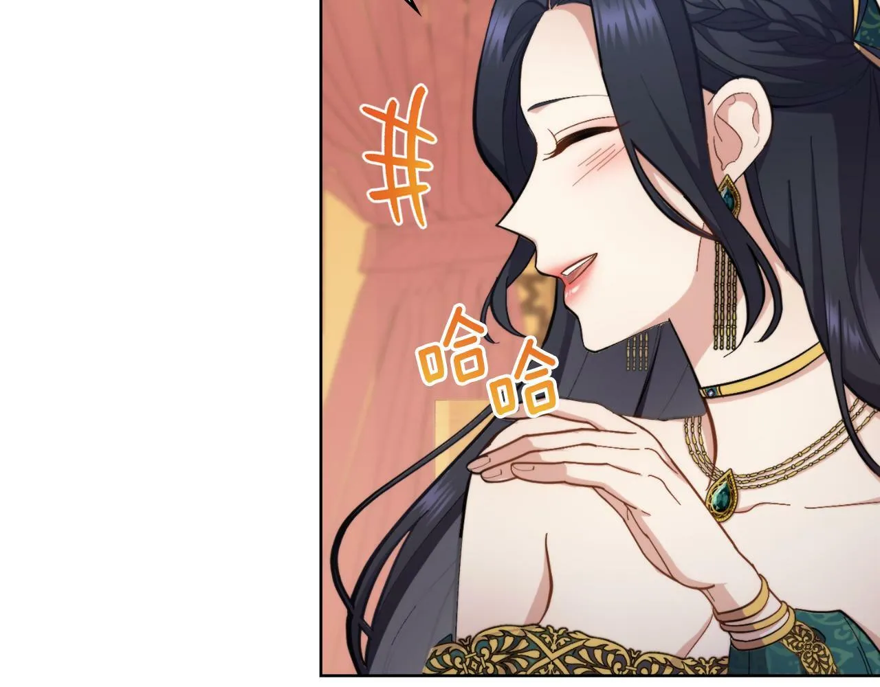 第23话 危险发言？ 第38页