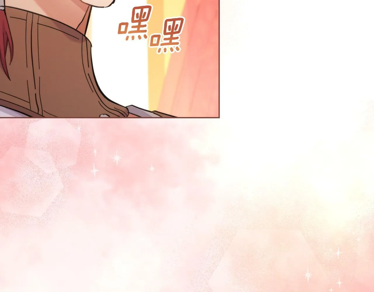 第23话 危险发言？ 第45页
