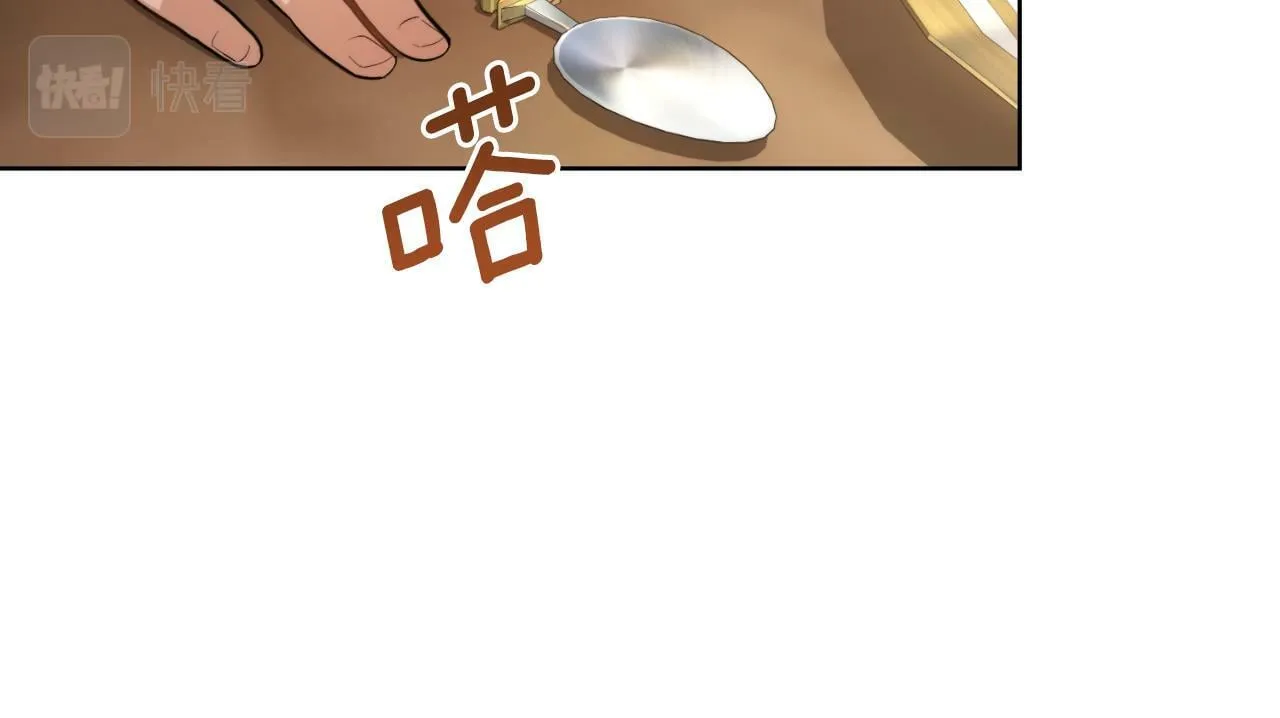 第23话 危险发言？ 第61页