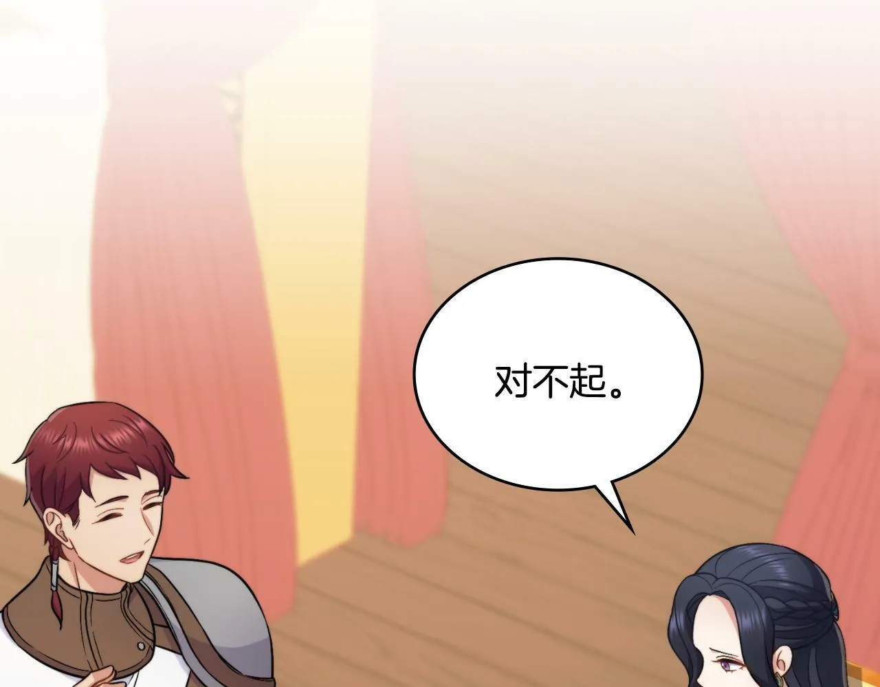 第23话 危险发言？ 第107页