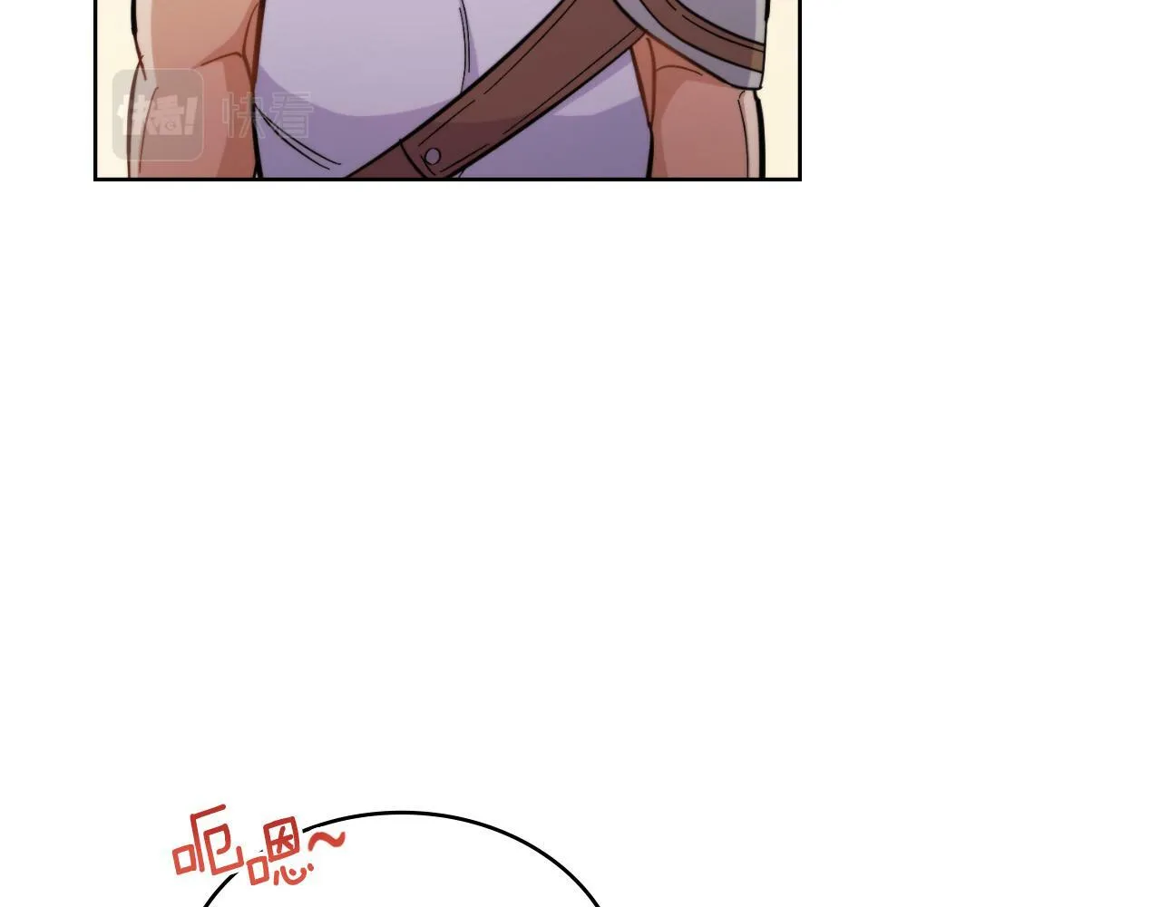 第23话 危险发言？ 第118页