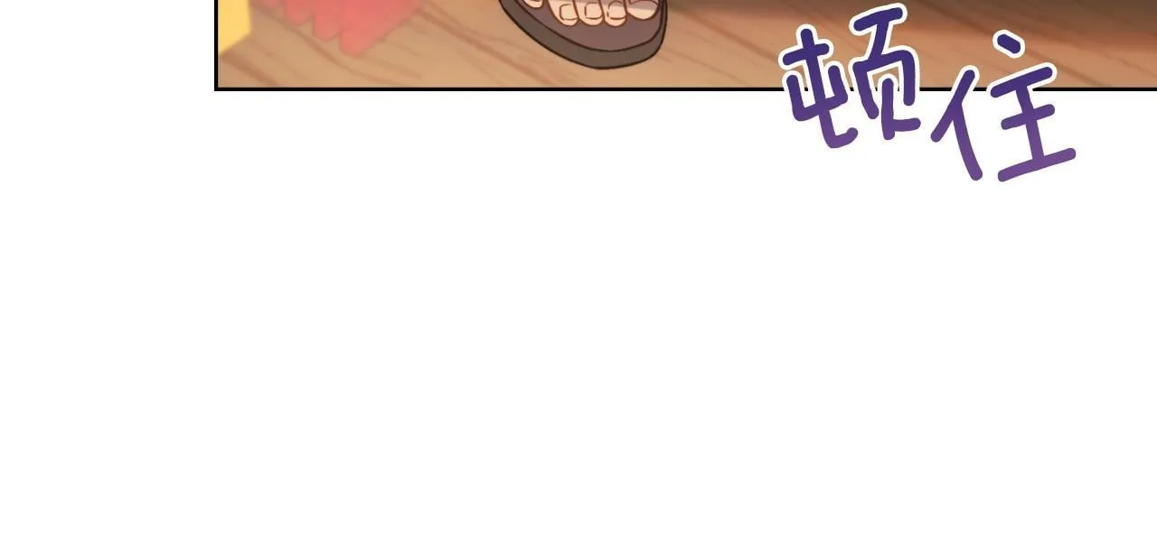 第23话 危险发言？ 第123页