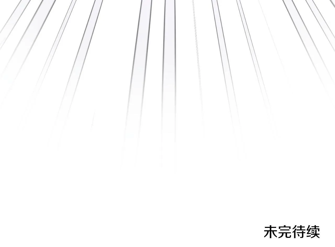 第23话 危险发言？ 第161页