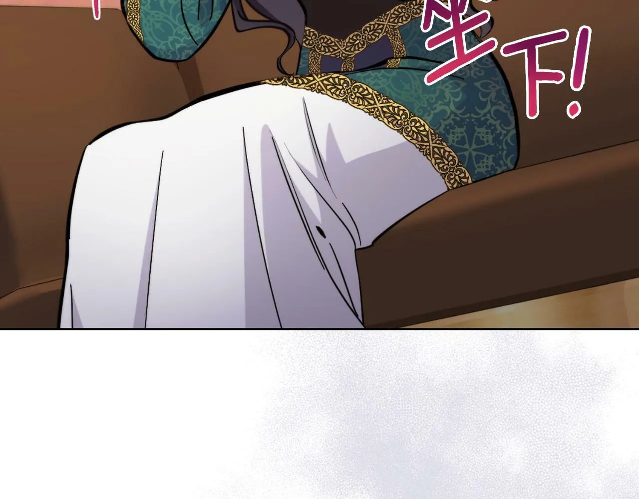 第23话 危险发言？ 第167页