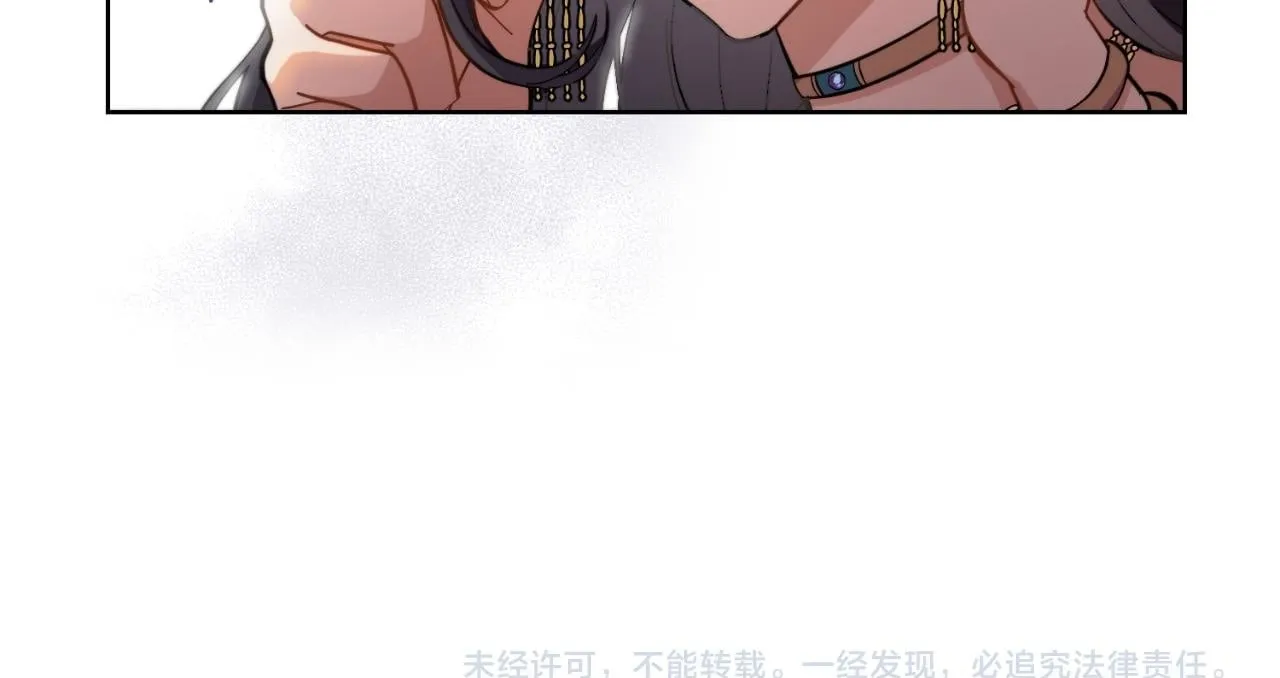 第23话 危险发言？ 第169页