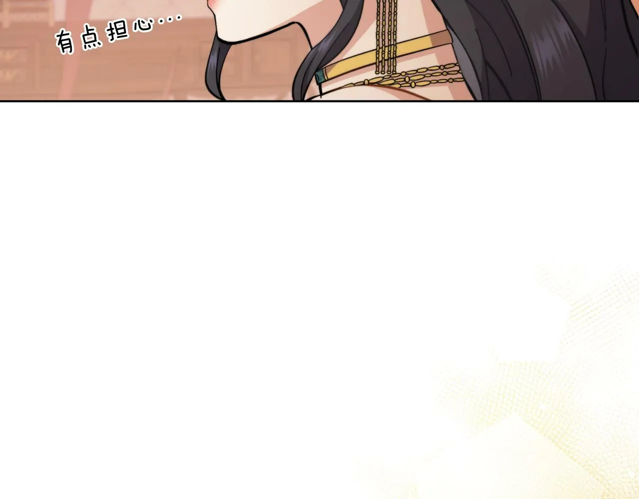 第25话 遇袭？ 第59页