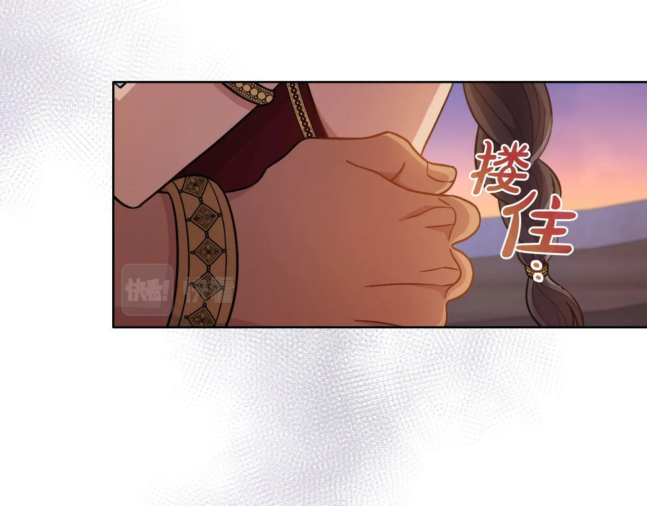 第25话 遇袭？ 第143页