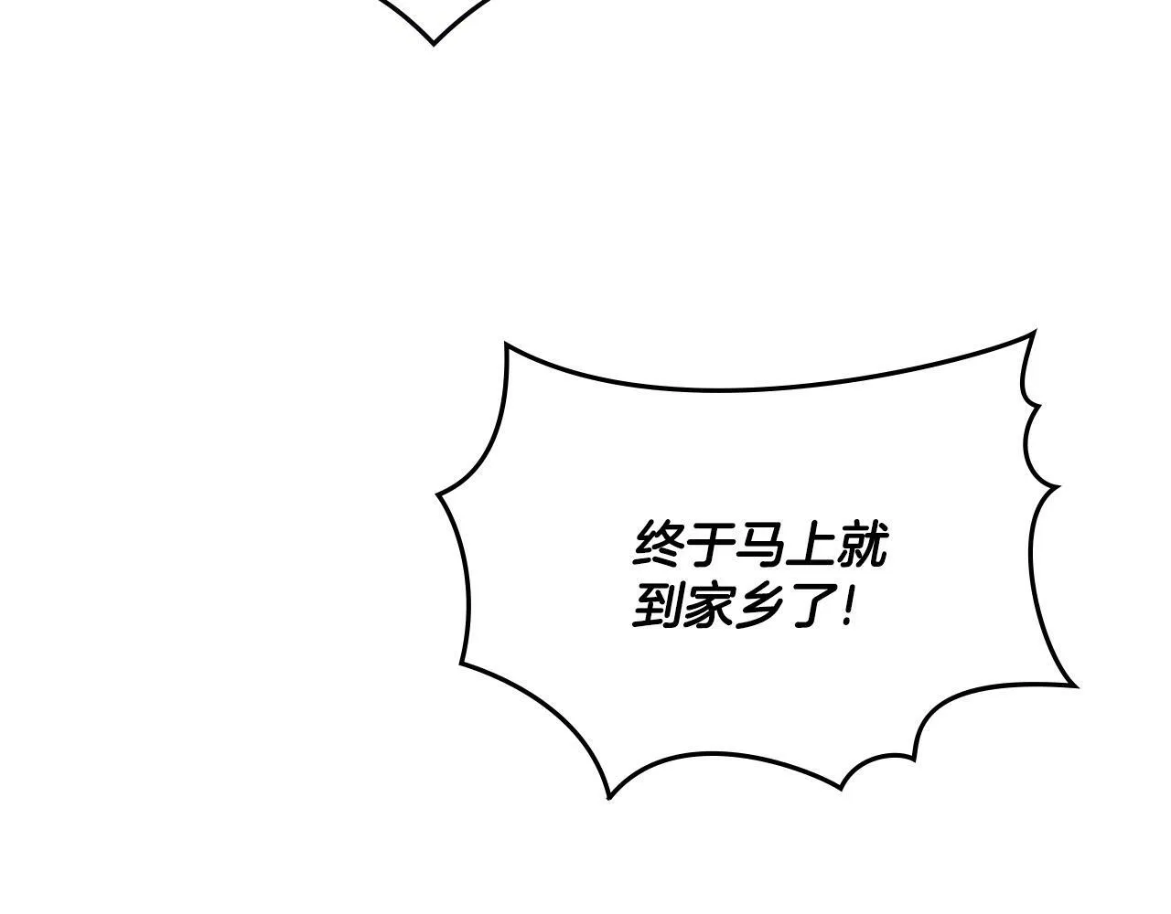 第25话 遇袭？ 第157页