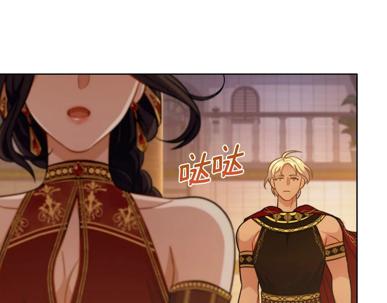 第25话 遇袭？ 第158页