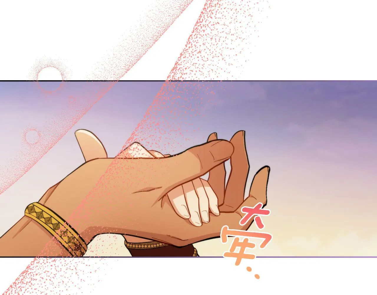 第25话 遇袭？ 第163页
