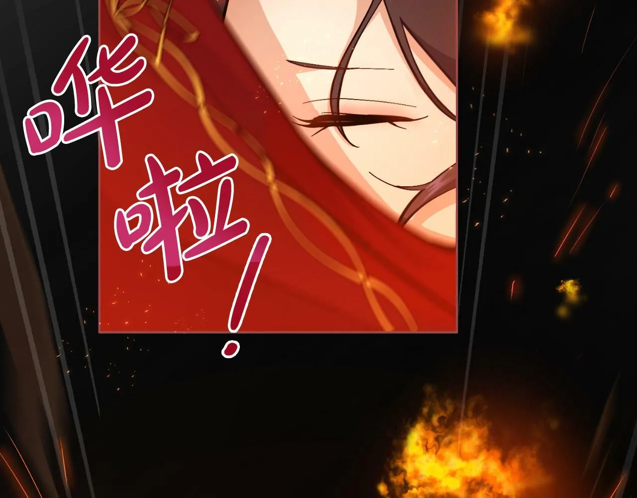 第25话 遇袭？ 第178页