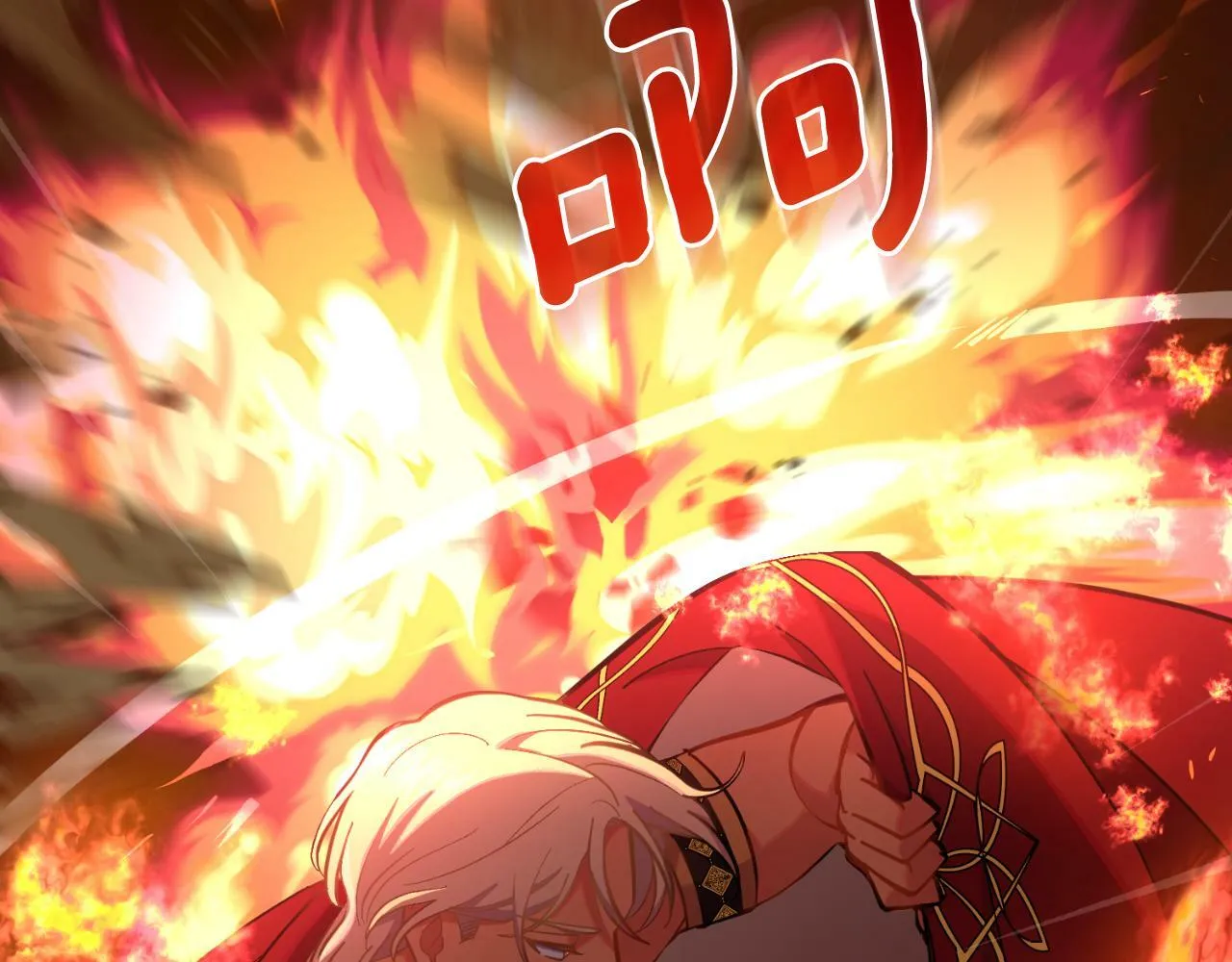 第25话 遇袭？ 第180页