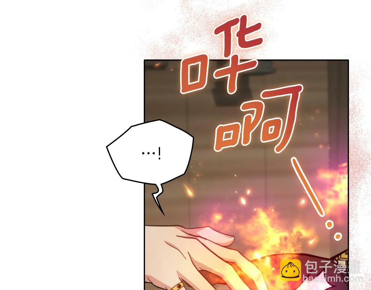 第25话 遇袭？ 第192页