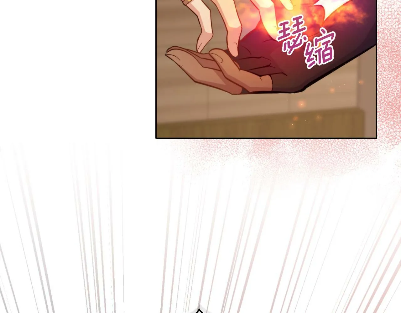 第25话 遇袭？ 第193页