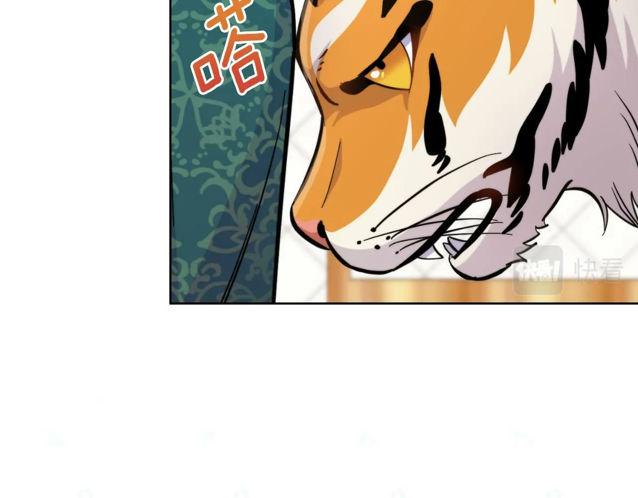 第24话 你也会担心吗 第10页