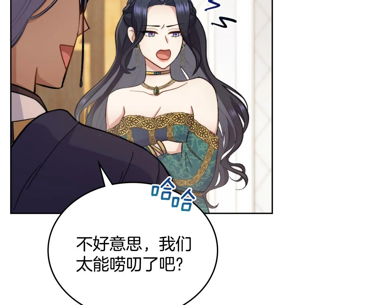 第24话 你也会担心吗 第17页