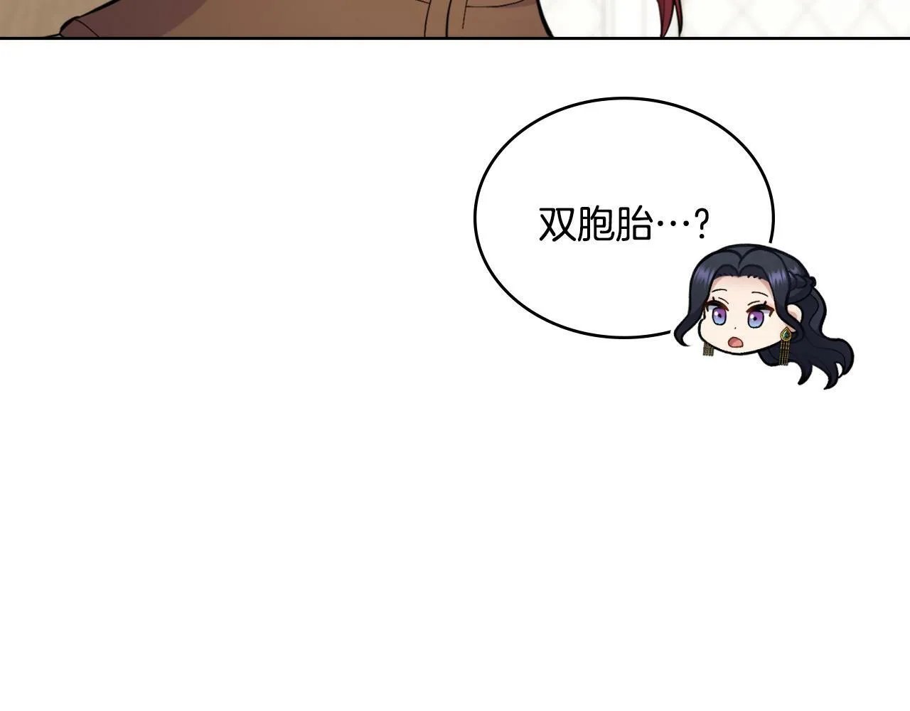 第24话 你也会担心吗 第42页