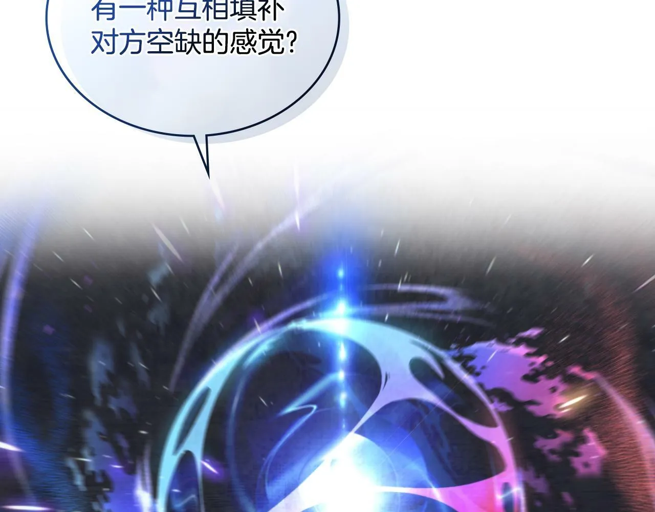 第24话 你也会担心吗 第47页