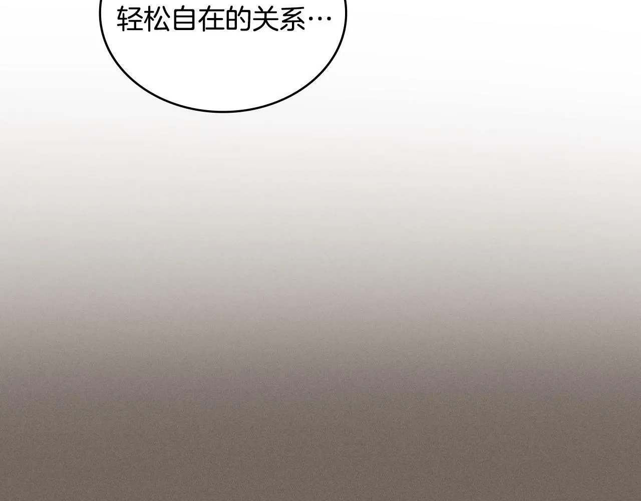第24话 你也会担心吗 第53页