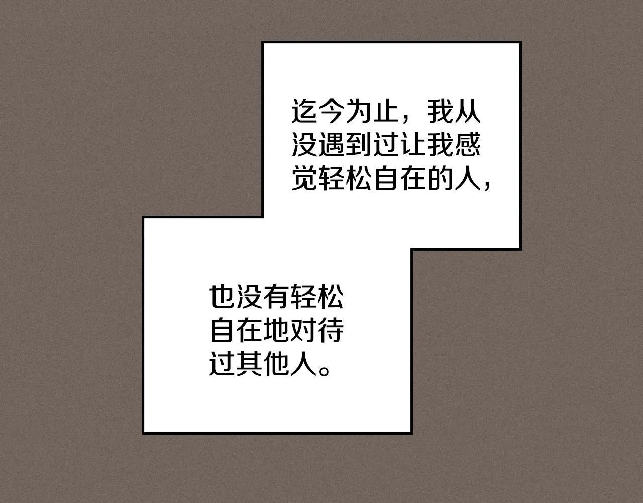第24话 你也会担心吗 第54页