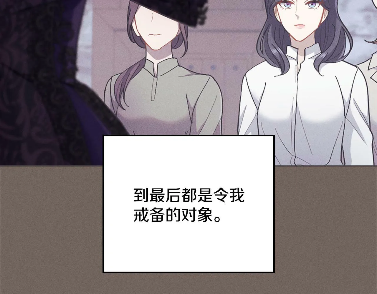 第24话 你也会担心吗 第58页