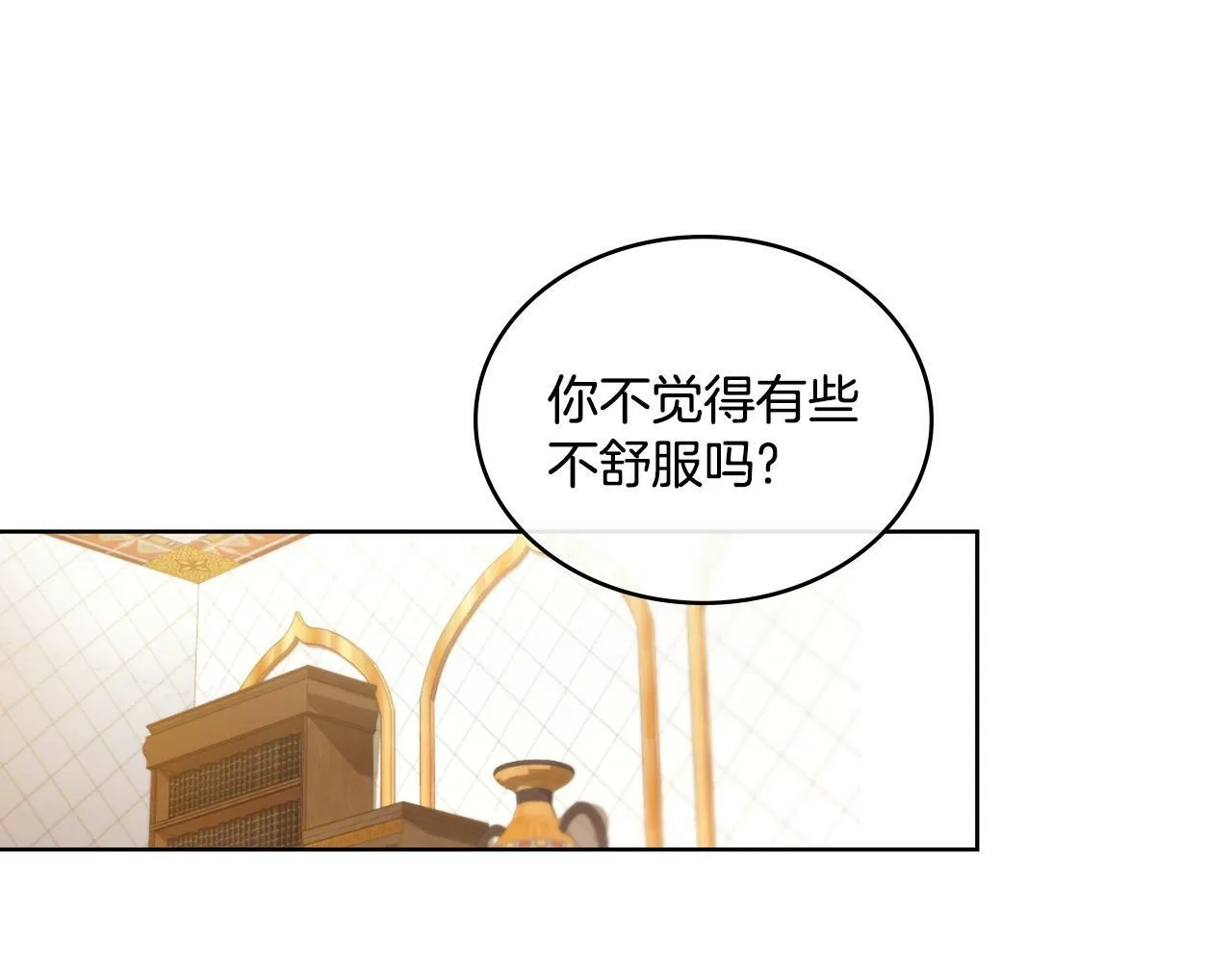 第24话 你也会担心吗 第70页