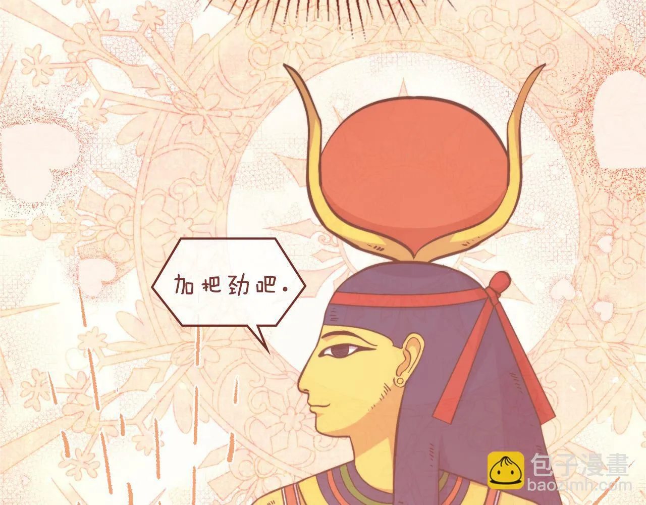 第24话 你也会担心吗 第86页