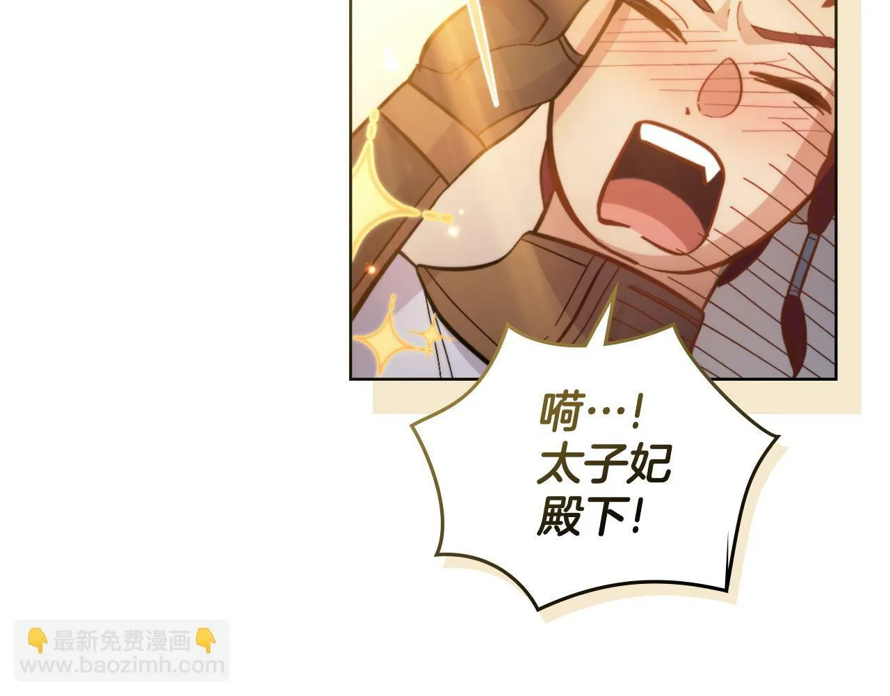 第24话 你也会担心吗 第114页