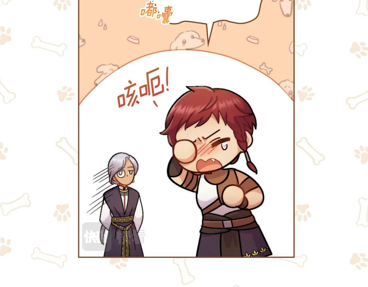 第24话 你也会担心吗 第116页