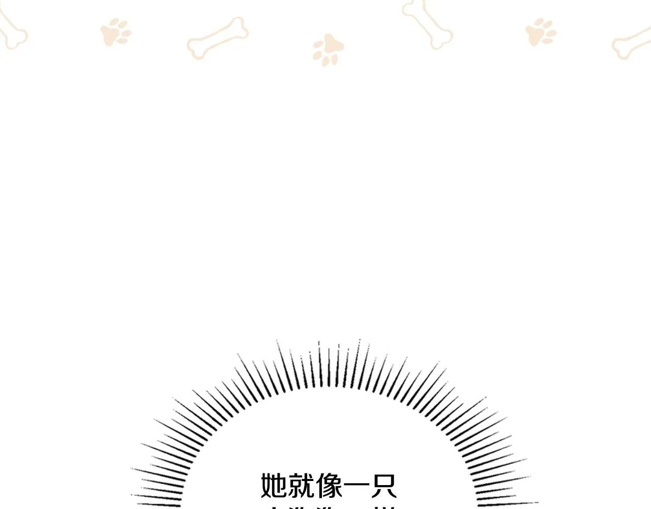 第24话 你也会担心吗 第117页
