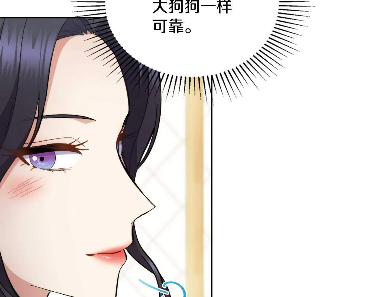 第24话 你也会担心吗 第118页