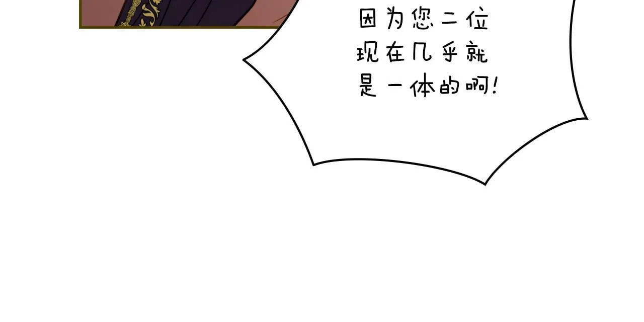 第24话 你也会担心吗 第127页