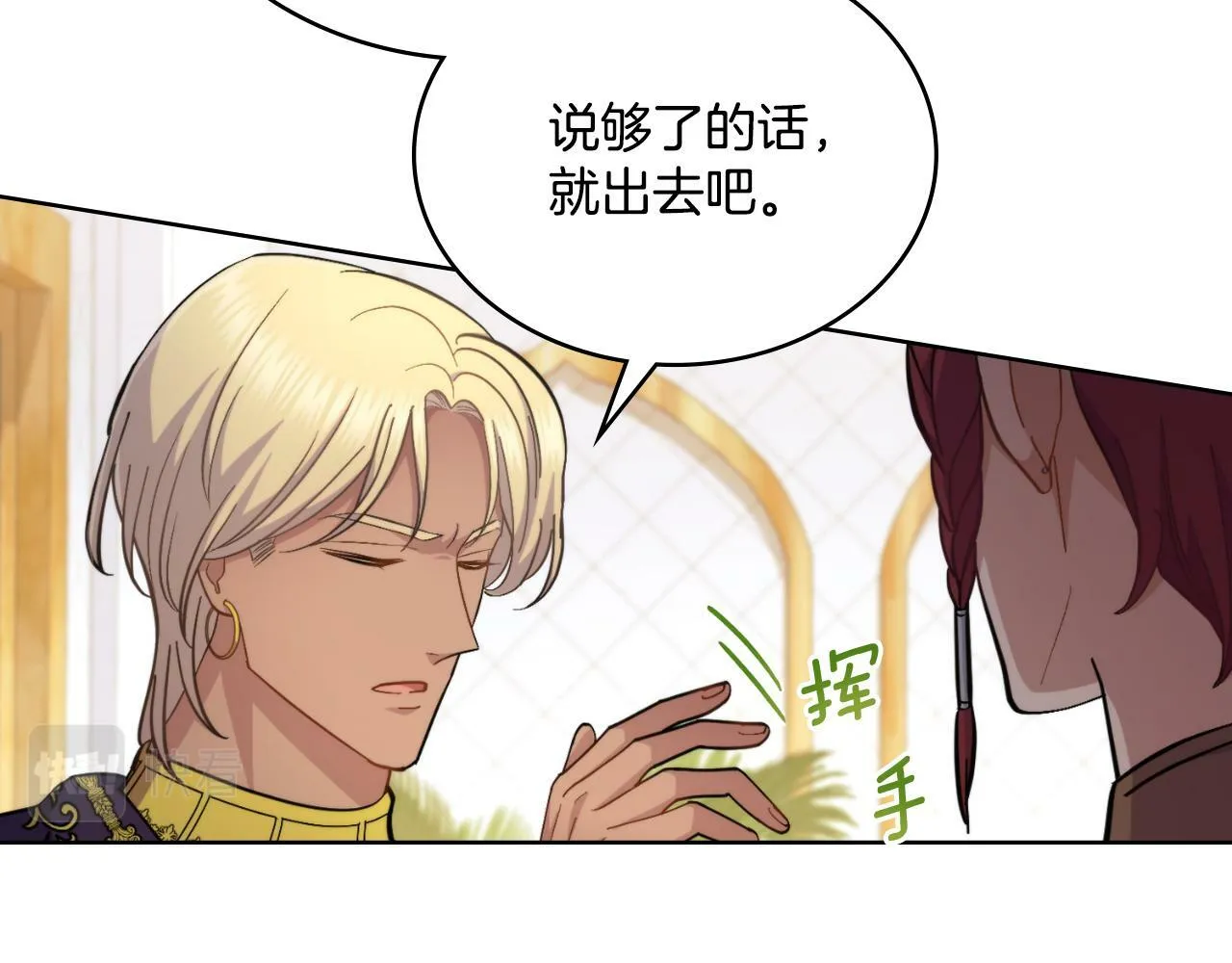 第24话 你也会担心吗 第129页