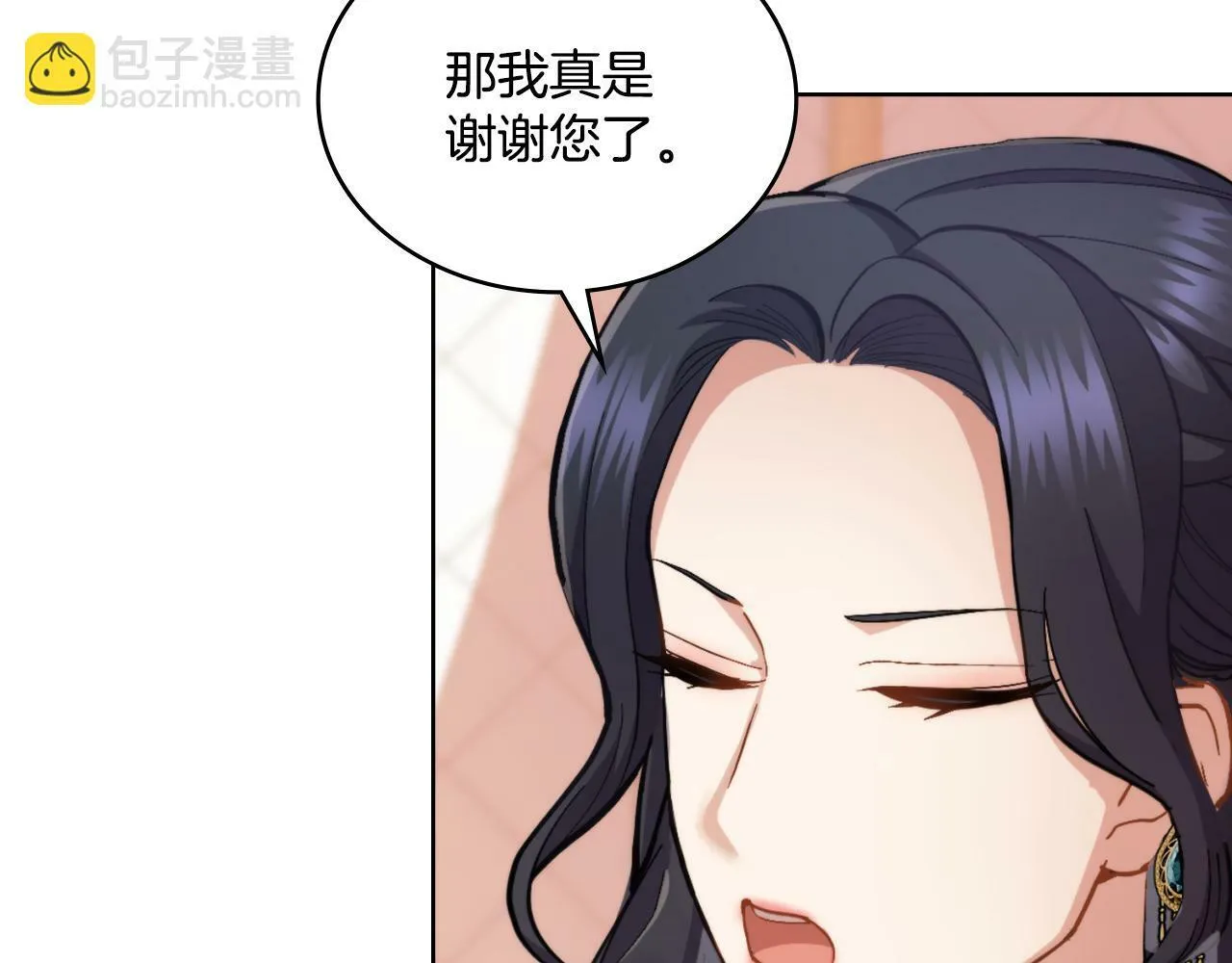 第24话 你也会担心吗 第147页