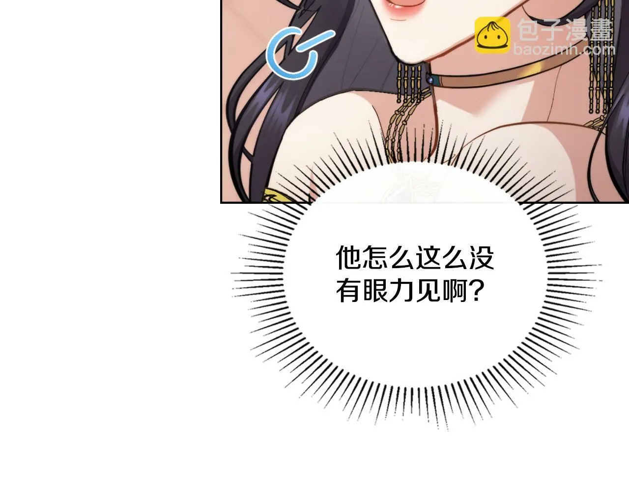 第24话 你也会担心吗 第148页