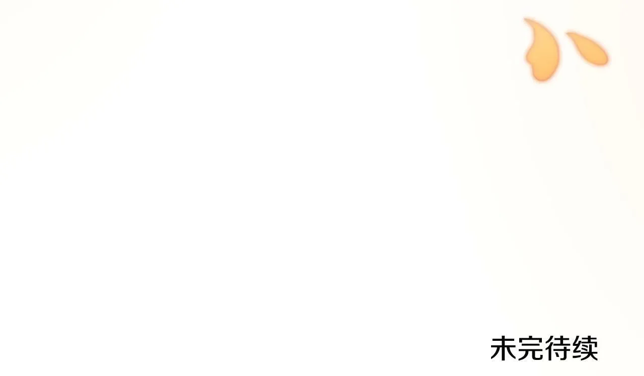 第24话 你也会担心吗 第164页