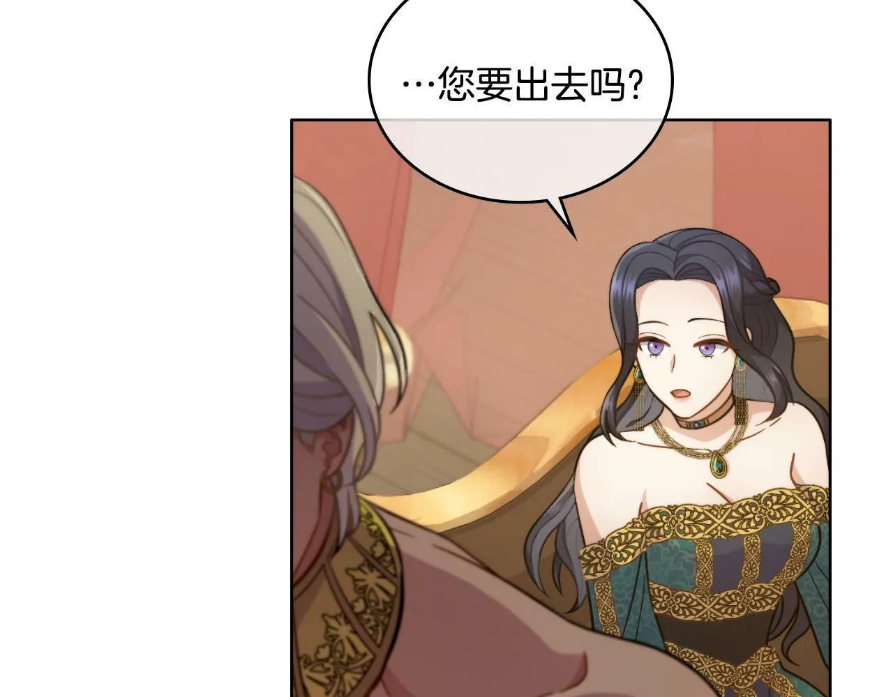 第24话 你也会担心吗 第167页