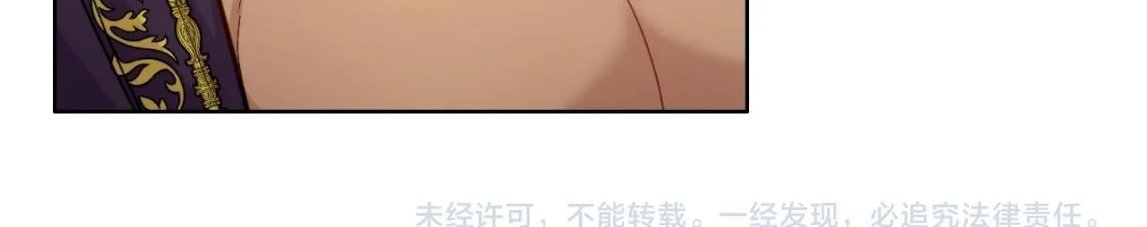 第24话 你也会担心吗 第175页