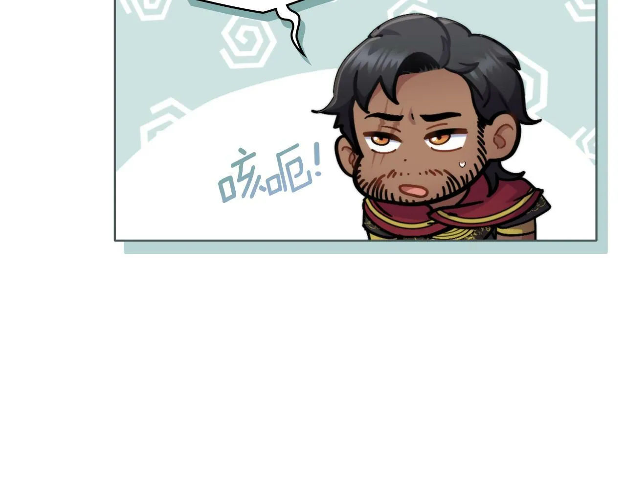 第27话 所谓的感情 第16页
