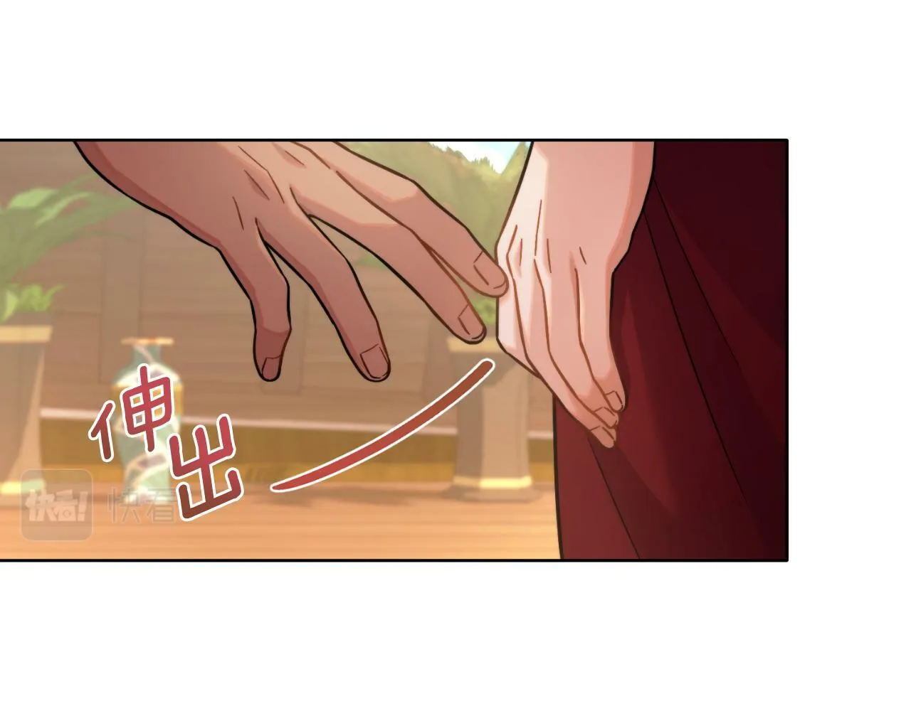 第27话 所谓的感情 第17页