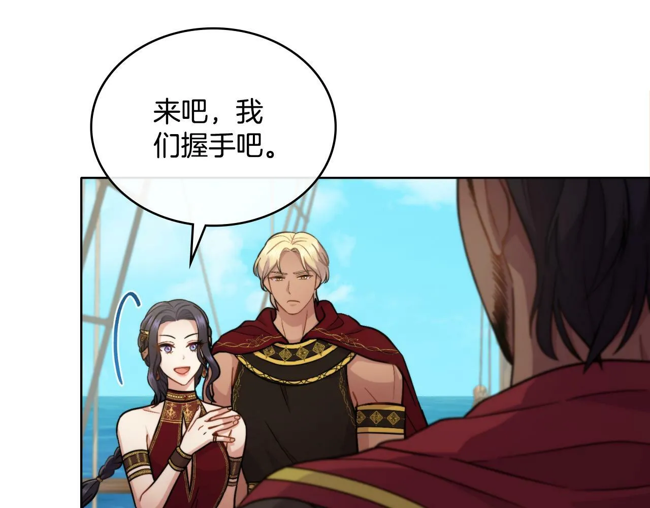 第27话 所谓的感情 第35页