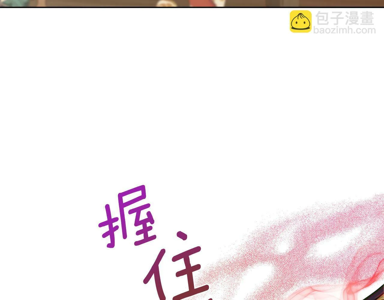 第27话 所谓的感情 第38页