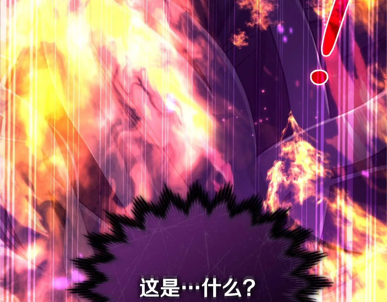 第27话 所谓的感情 第42页